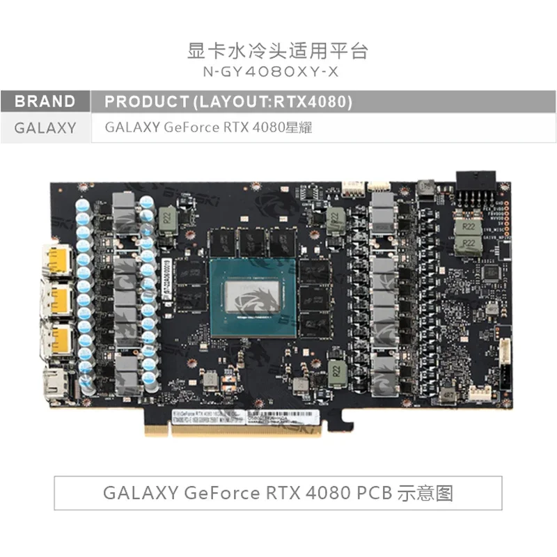 Bykski GPU Block Use for GALAX - Rtx 4080 Water Cooling Block ulasan dan harga